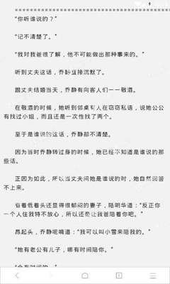 办理马尼拉签证需要什么样的照片 逾期了也能办理吗 干货扫盲